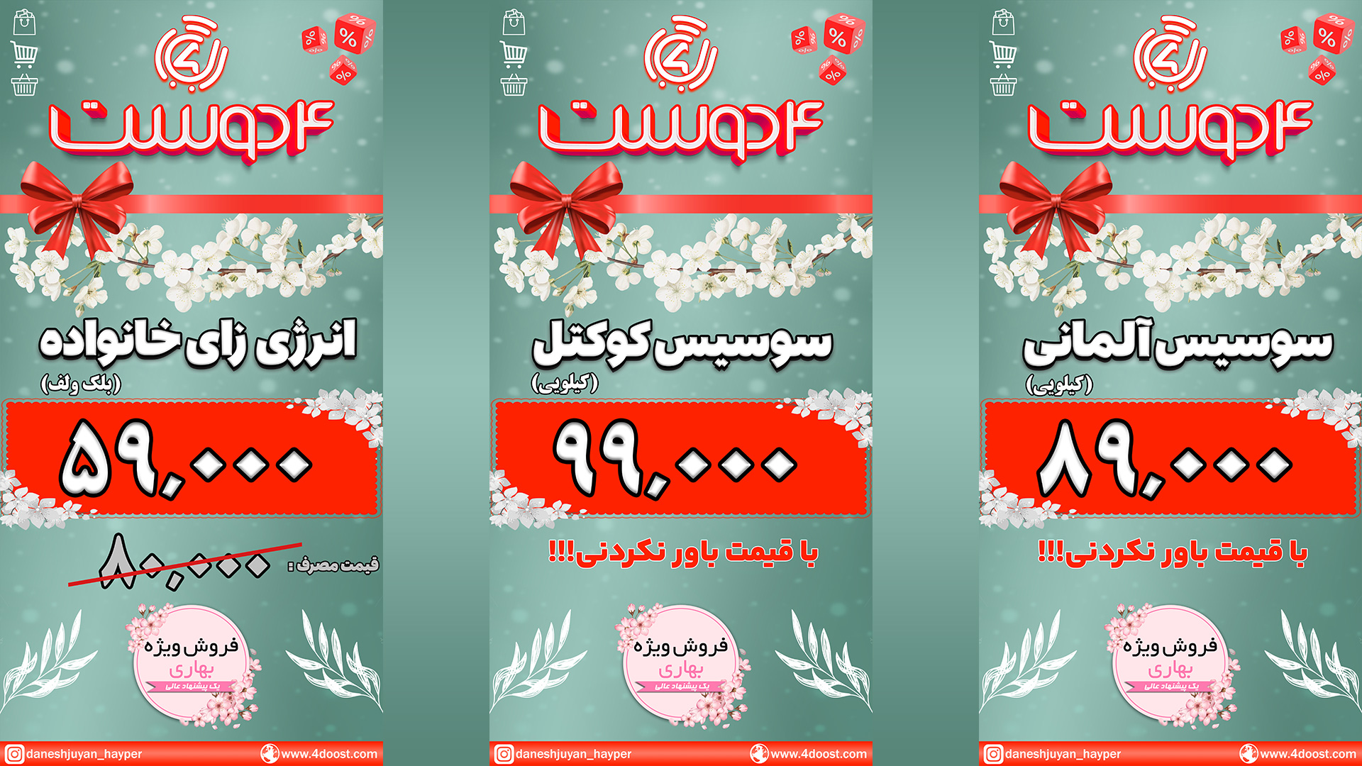 نوشابه کوکاکولا